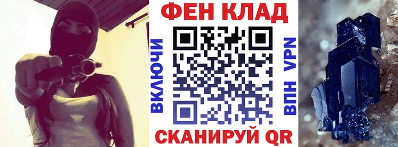 Амфетамин Розовый  Камызяк 