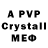Alfa_PVP СК КРИС 39 900