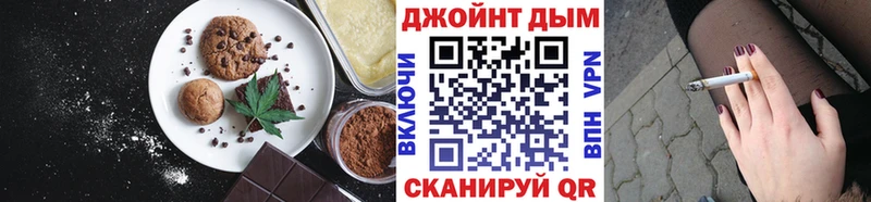 как найти закладки  Камызяк  mega маркетплейс  Печенье с ТГК конопля 