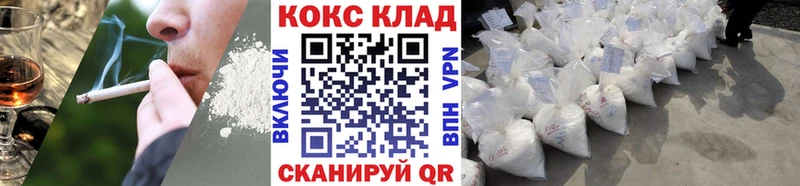 Кокаин Перу  ссылка на мегу зеркало  Камызяк 