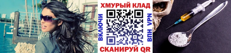 Героин афганец  OMG ONION  Камызяк 