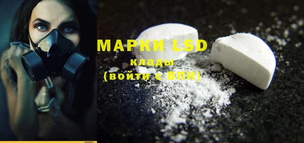 марки lsd Верхнеуральск