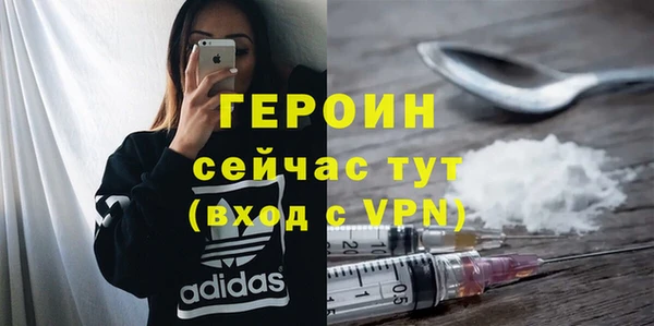 каннабис Верея