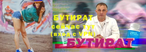 сатива Верхний Тагил