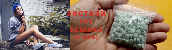 каннабис Верея