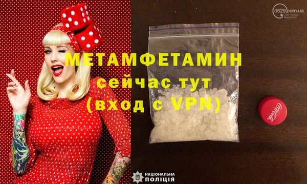 сатива Верхний Тагил