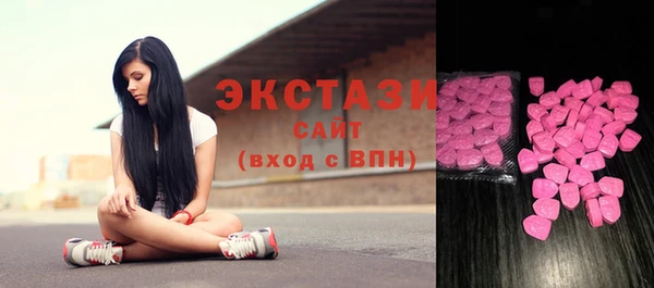 сатива Верхний Тагил