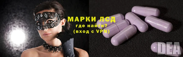 марки lsd Верхнеуральск