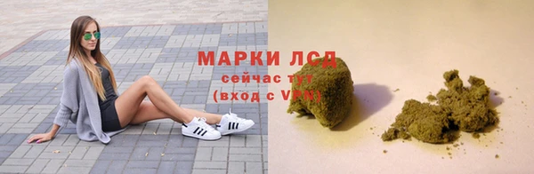 метадон Бронницы