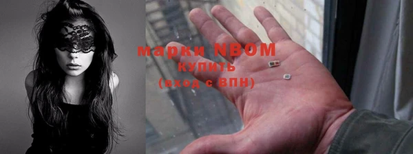 каннабис Бородино