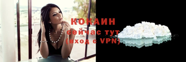 каннабис Верея