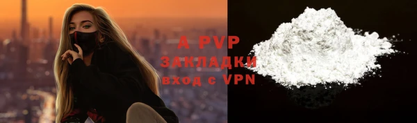 каннабис Верея