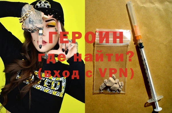 сатива Верхний Тагил
