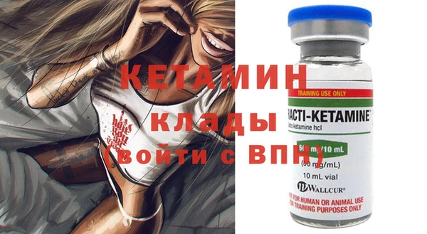 каннабис Верея