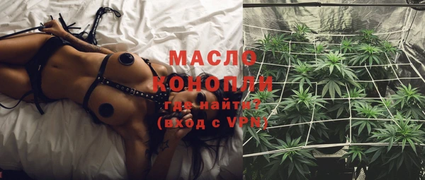 сатива Верхний Тагил