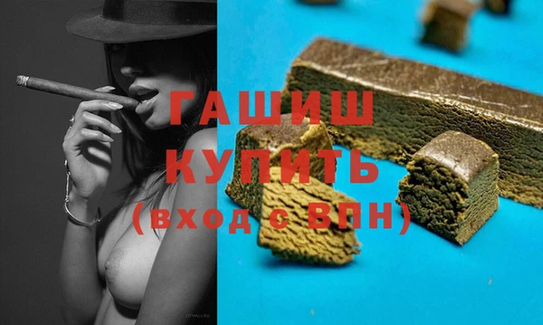 сатива Верхний Тагил