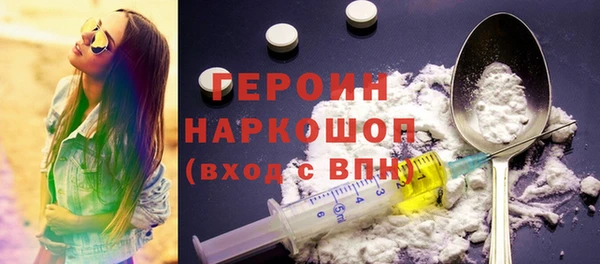 сатива Верхний Тагил
