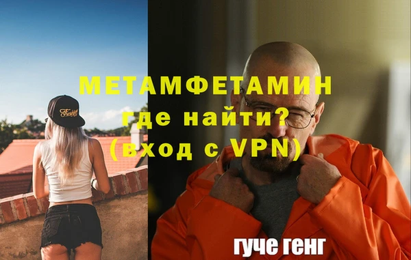 каннабис Верея