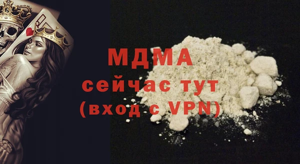 каннабис Верея