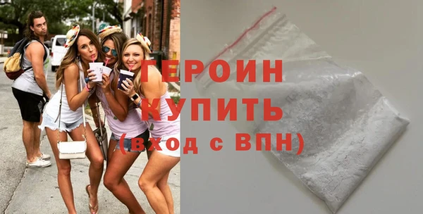 каннабис Верея