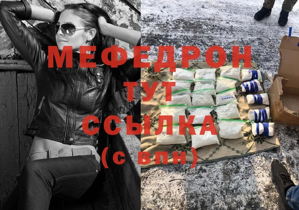 метамфетамин Зеленодольск