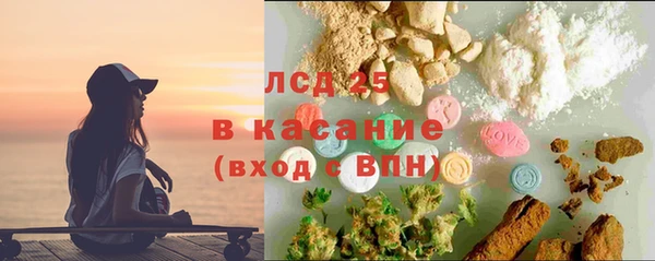 марки lsd Верхнеуральск