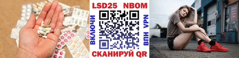 LSD-25 экстази кислота  Камызяк 