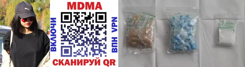 МДМА VHQ  гидра ТОР  Камызяк 