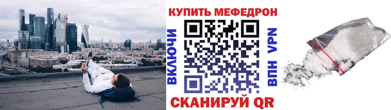 где найти наркотики kraken ТОР Меф кристаллы darknet наркотические препараты Камызяк