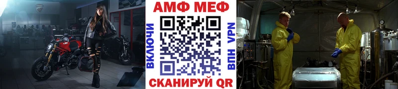 площадка как зайти  Камызяк  МЕТАМФЕТАМИН Декстрометамфетамин 99.9%  дарнет шоп 