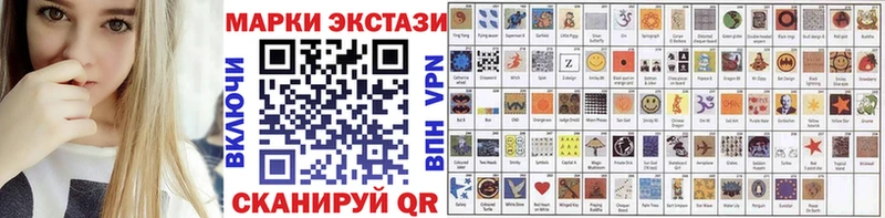 Марки N-bome 1,8мг  как найти наркотики  Камызяк 