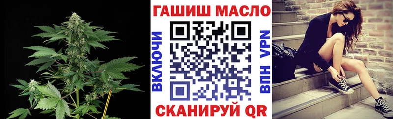 купить наркотики цена  Камызяк  ТГК вейп с тгк 